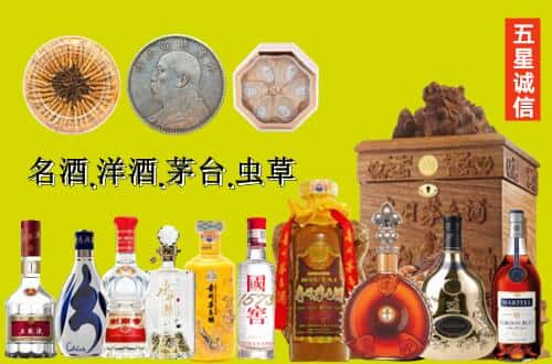 鸠江区国尊烟酒商行