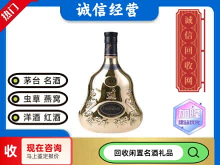 鸠江区回收李察空瓶